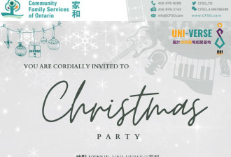 聖誕節慶祝活動 UNI-Party