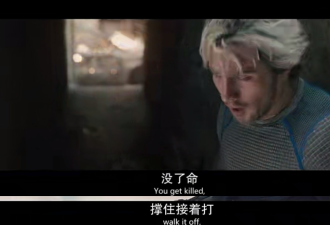 中国影视剧的字幕翻译 真是越来越离谱了