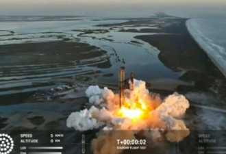 SpaceX星舰试飞“两连败” 实现4预定目标