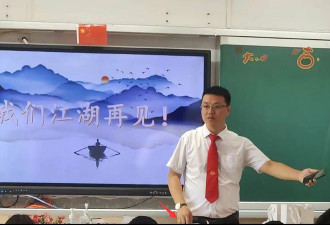 东莞一中学老师跳楼自杀 曝自杀原因
