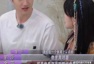 金莎终将为相差19岁的"母子恋"付出代价?