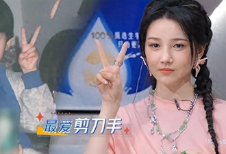 她无奈退出国家队，却被导演看中一夜成名