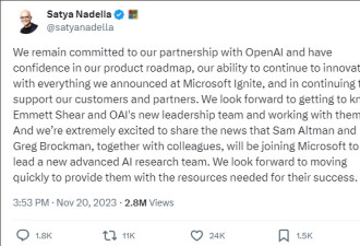 震撼弹！阿尔特曼转投微软 OpenAI员工要集体出走