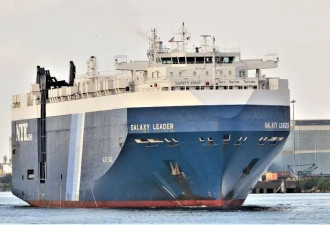 以色列谴责也门胡塞武装在红海劫持一艘船只