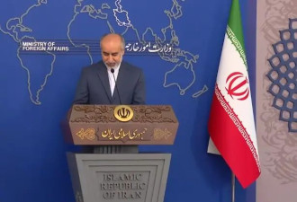 伊朗外交部：核活动在国际原子能机构监督下进行