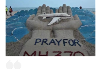 马航MH370突然公布新进展！原来他们失联，已经是10年前了......