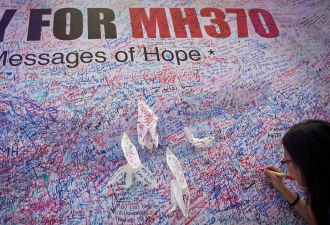 马航MH370突然公布新进展！原来他们失联，已经是10年前了......