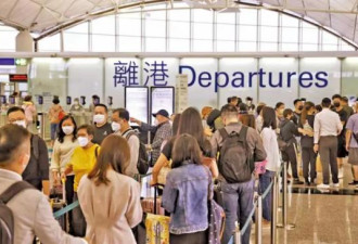 著名港星移居加国 18.7万人离开香港....