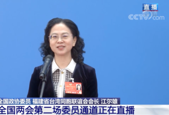福建省新任命一位女副省长，籍贯是台湾彰化