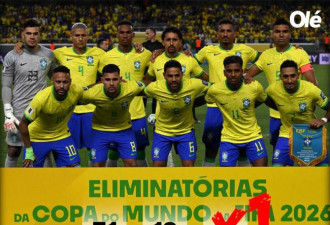 耻辱纪录！巴西不敌阿根廷遭三连败