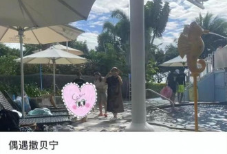 撒贝宁三亚被偶遇 教儿女游泳给爸爸擦背
