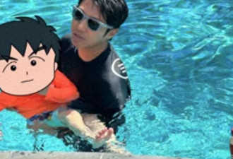 撒贝宁三亚被偶遇 教儿女游泳给爸爸擦背