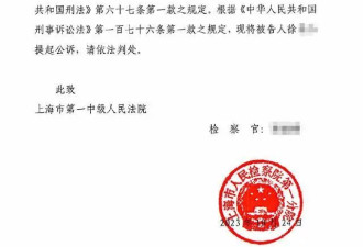 男子闯入岳父家将妻子割喉，死者父亲：女儿遭...