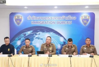 泰移民局公布中国乞讨者调查结果:均正规渠道入境