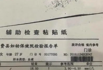 太狠了！男医生给妻子“注射激素”，致其3级残废？全网炸了...
