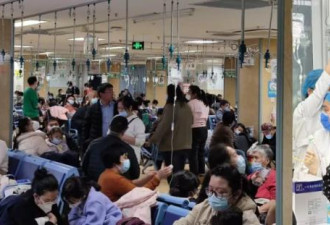 中国：急诊儿科爆满 多地医院取消休假 实施全院一张床