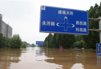 涿州水灾后燃气管道变形 灾民冬天难熬