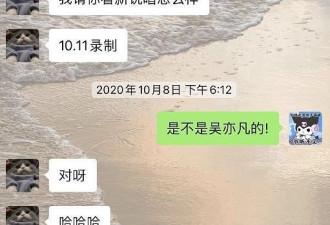 吴亦凡妈妈：二审有人想出庭作证被拒