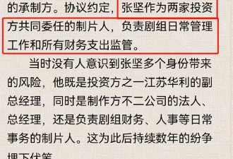 吴秀波被设局骗到破产 遭网友嘲讽现世报