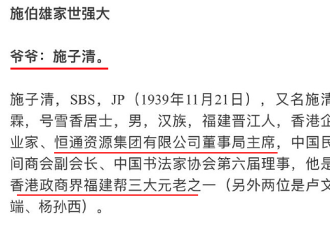 恭喜！上节目宣布婚期，终于成百亿儿媳啦！