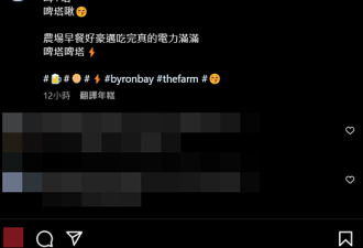 阿喜“穿比基尼吃早餐”，室外掉出“半乳”！