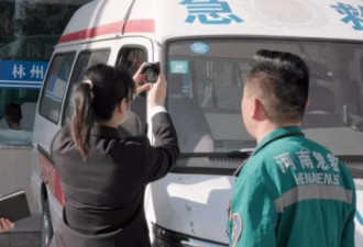 中国惊爆救护车载人“跨市买毒品” 细节曝光了