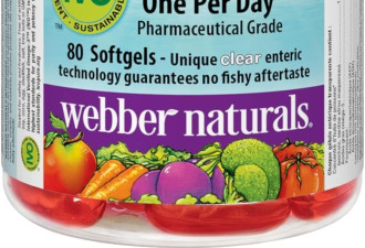 Webber Naturals Omega-3 含辅酶 Q10 呵护健康