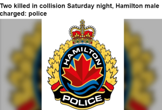 Hamilton事故 两人身亡两人送医