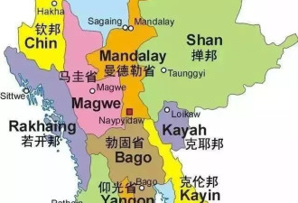 果敢改称“华邦”？ 缅甸内战绕不开的中国