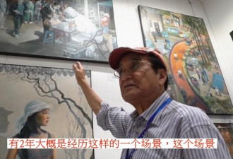 艺术家为国家服务一生后，描绘新冠疫情下的中国