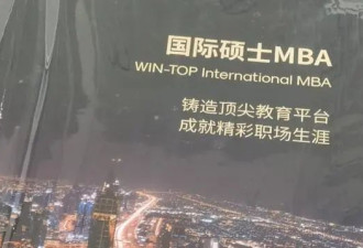 不出国能拿"海外学位"?注意避坑:证书没含金量…