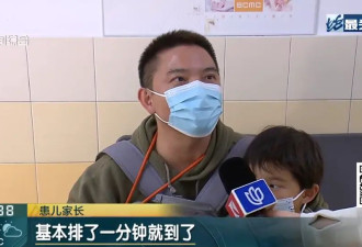 上海儿科门诊现“堰塞湖”式就诊，医院压力骤增!