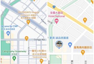Google Maps改版“新颜色”全面上线！