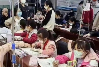 中国疫情蔓延 各地医院儿科日均接诊量远超承载能力