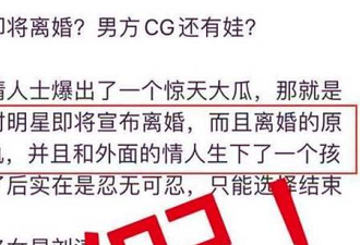 刘涛老公再欠12亿？女方深夜回应离婚：14年了，真的好累…