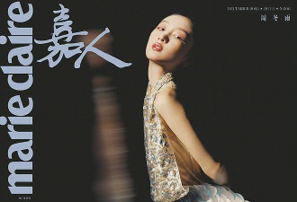 周冬雨登《嘉人》十二月封面，蕾丝抹胸秀香肩，满身羽毛像乌鸦