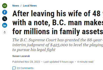 BC男子给结婚48年的妻子留下字条后消失，9年后索赔数百万财产
