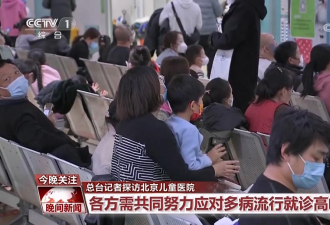 多地医院急诊爆满，3岁女童感染5种病毒：这一次，和想象的不同…