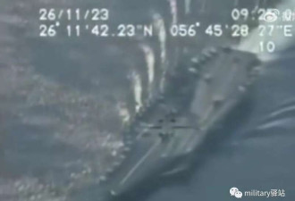 伊朗公开无人机画面 美军航母对伊朗“言听计从”