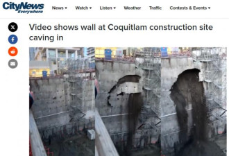 惊人视频：大温知名开发商在建公寓支撑墙倒塌