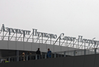 德媒：普京下令，迫使德企退出圣彼得堡机场运营