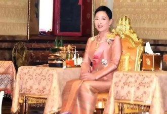 时隔近一年！泰国王室更新长公主消息....