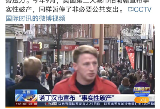 中国留学生：offer还没捂热，城灭了…