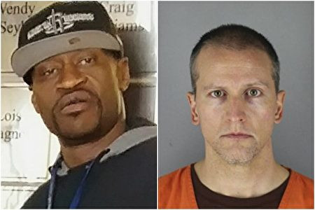 弗洛伊德案涉事警官狱中被刺伤家人未获通知| 前警官| 大纪元