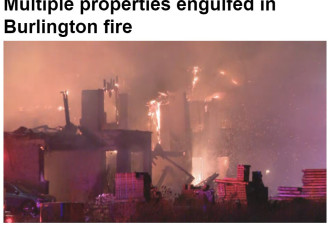 Burlington火灾吞没多处房产