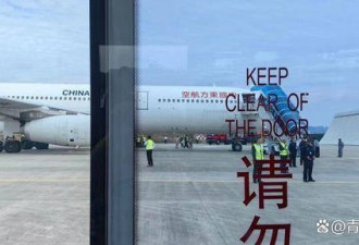 中国航班一声巨响 剧烈抖动 烧焦气味…乘客吓傻