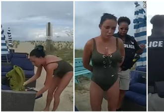 悲剧！在海滩自慰被逮捕的女子已经自杀身亡