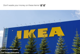 加拿大IKEA前员工爆料：9样东西不要买！很多评分还不错