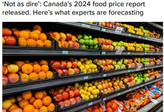 2024年食品价格会涨多少？专家说有一个好消息