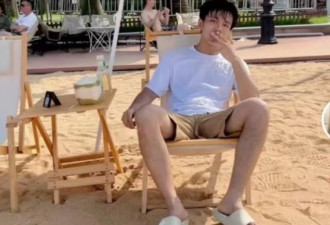 亿万富豪儿子社交账号被扒 谢清帅女友照片曝光